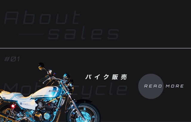 sp_banner_motorcycle